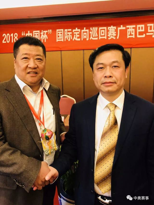 广西巴马县长图片