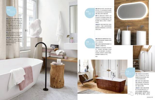 《时尚家居》5月刊新鲜上市,向家前行不负好时光