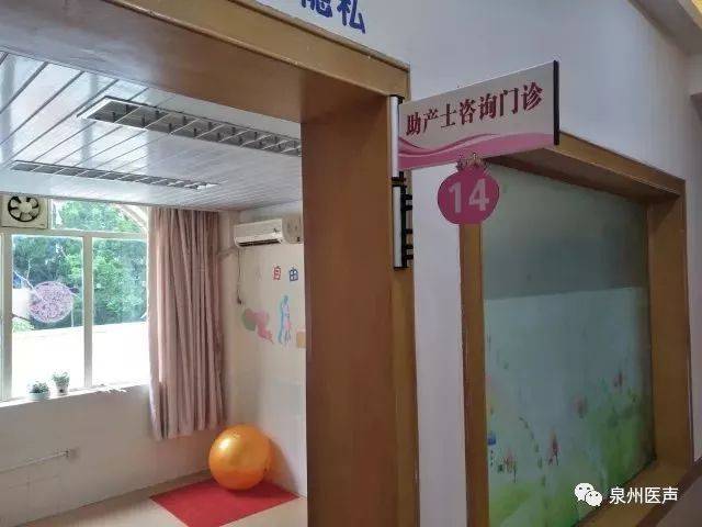 今天,又一家医院助产士门诊正式开诊!