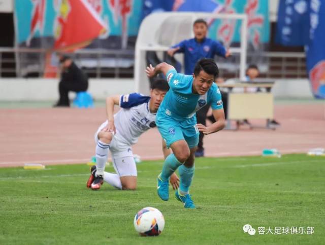 战报 | 保定容大主场2:1力克陕西大秦之水!
