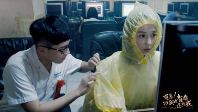 邵雨薇只显露一张脸萌萌的穿雨衣泡网咖来由有梗