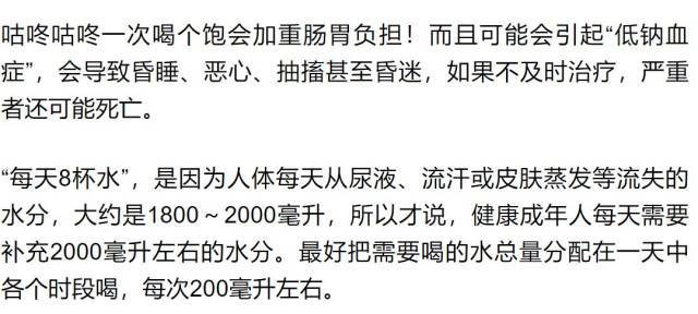 中國有幾千萬人,每天在假裝會養生,其實都是鬧笑話!