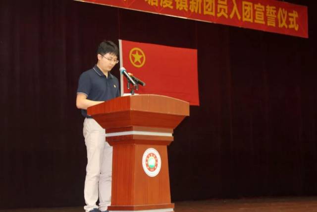 由塘厦中学德育处主任,团校校长黄见英宣读《中国共产主义青年团章程