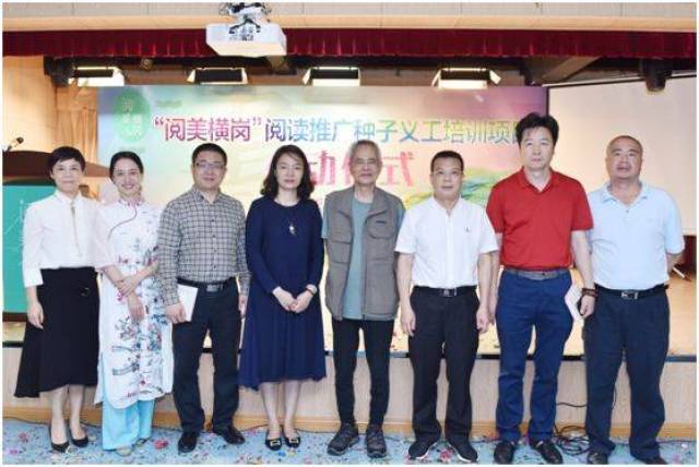 启动仪式之后,受本项目承办单位三叶草故事家族之邀,中国台湾台东大学