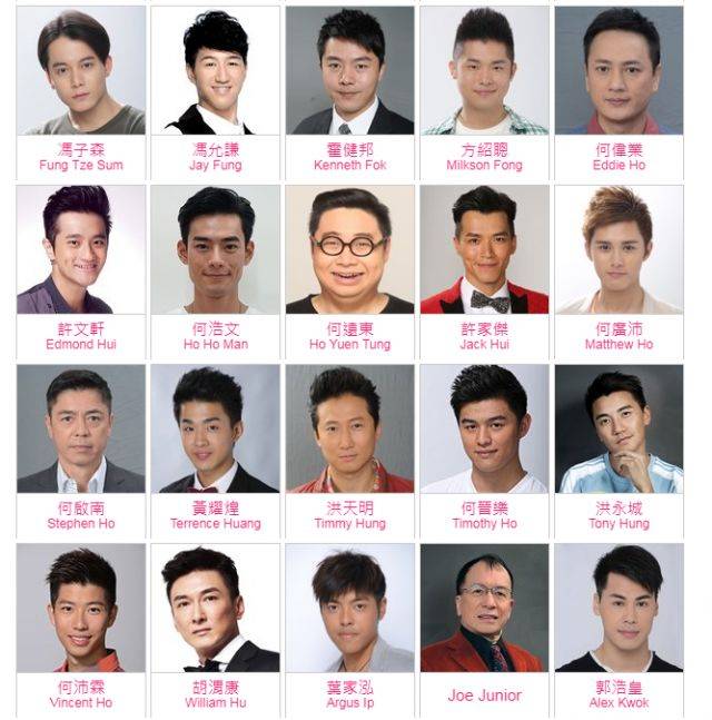 香港二线演员所有名单图片