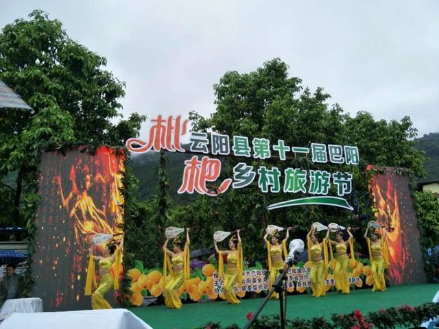 未影响枇杷节的热闹气氛,现场依旧来了很多观看精彩节目的云阳老乡们