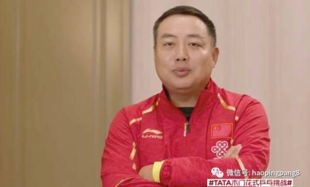 直播 | 刘国梁解说2018世乒赛决赛