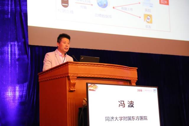 冯波教授介绍血糖智能化管理方式