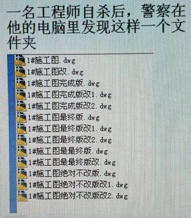 遇到急吼拉吼的甲方怎么办?把这个视频扔给他!