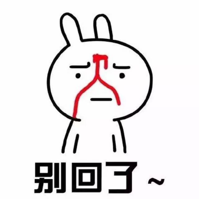 聊天止于"呵呵",分手源于"哦"