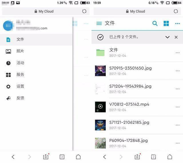 书签同步：打开阅读新纪元的方式