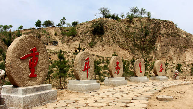 陕西延安:子长县重耳养生谷景区图集-旅游频道-手机搜狐