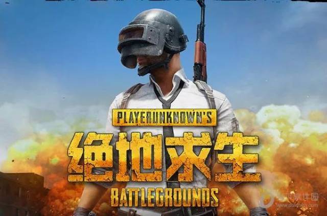 和平精英卡盟深度揭秘绝地求生吃鸡外挂背后的灰色产业链：