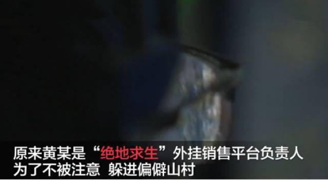和平精英卡盟深度揭秘绝地求生吃鸡外挂背后的灰色产业链：