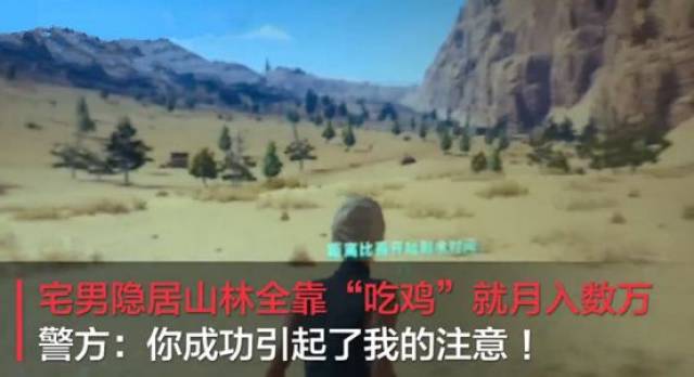 和平精英卡盟深度揭秘绝地求生吃鸡外挂背后的灰色产业链：