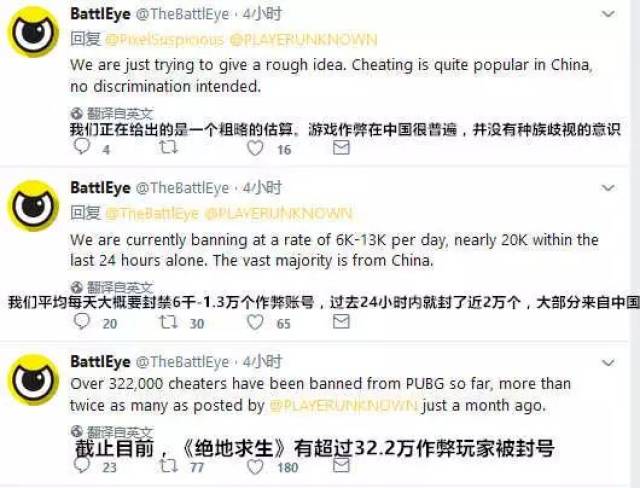 和平精英卡盟深度揭秘绝地求生吃鸡外挂背后的灰色产业链：