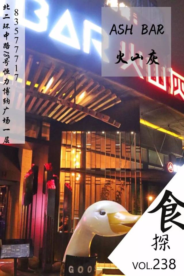 夜夜爆场的福州地标级餐吧！火了十年，没去过的都算不上社会人！_手机