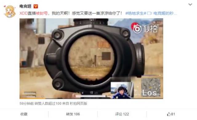 和平精英卡盟深度揭秘绝地求生吃鸡外挂背后的灰色产业链：