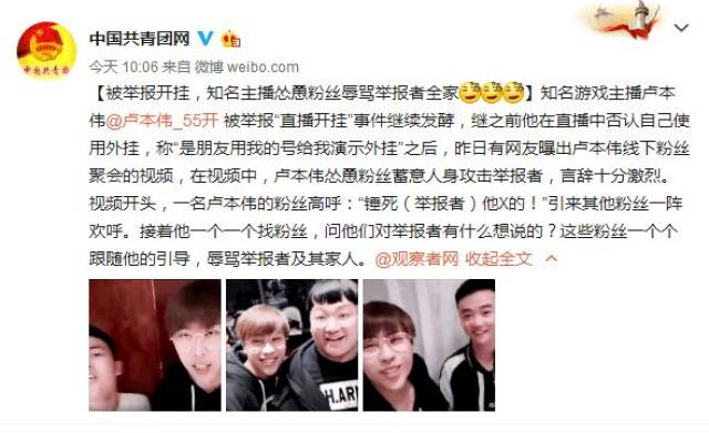 和平精英卡盟深度揭秘绝地求生吃鸡外挂背后的灰色产业链：