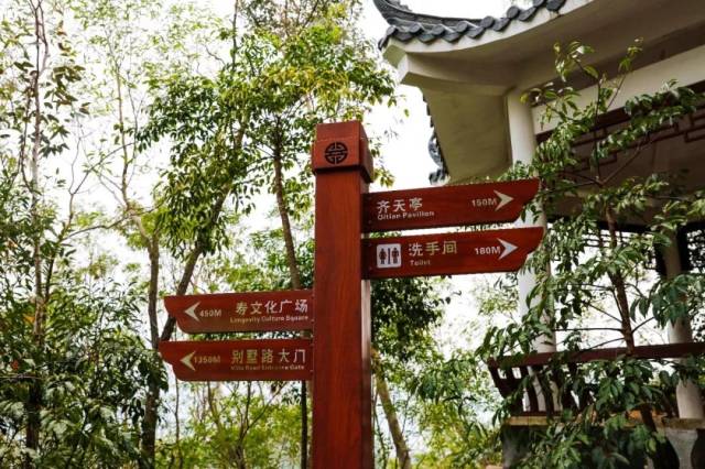 像是位于山脚的 寿文化广场