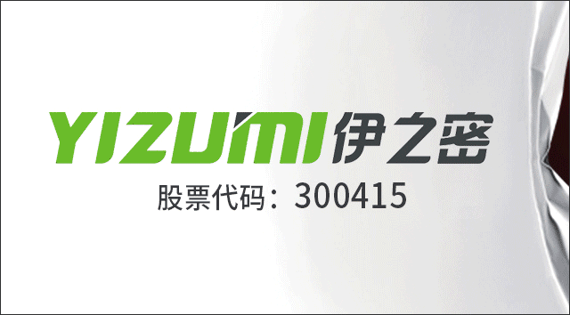 伊之密2017年报表现抢眼营收大增突破20亿元