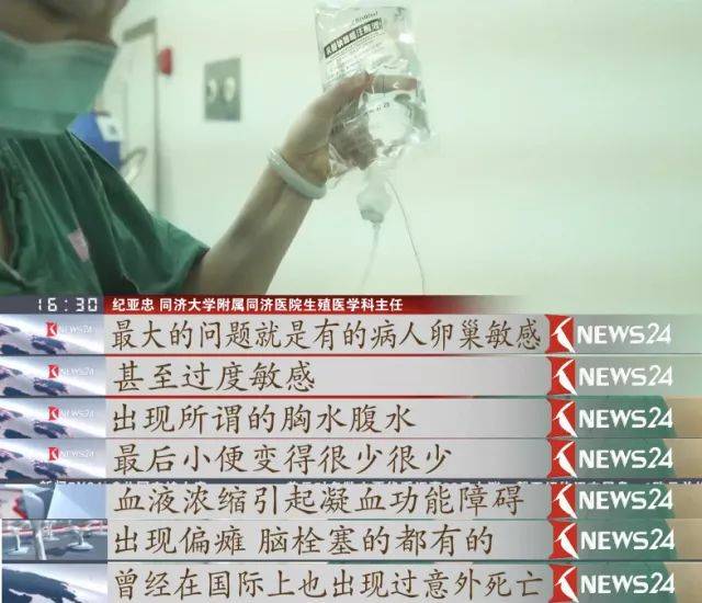 捐卵机构在郑州的发展现状