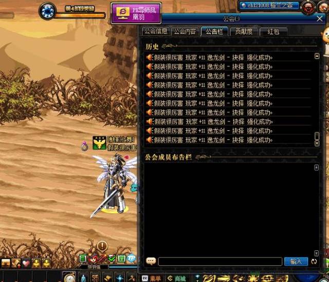 dnf:最悲催的黑暗武士,十次逸龙剑没上12,最终惨遭分解!