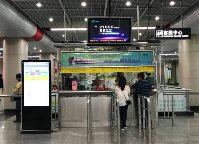 广州地铁"老夫子"主题纪念票,即将发售!