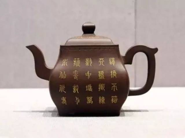 总第1362期】【品茶书文】金彩书画耀紫砂。