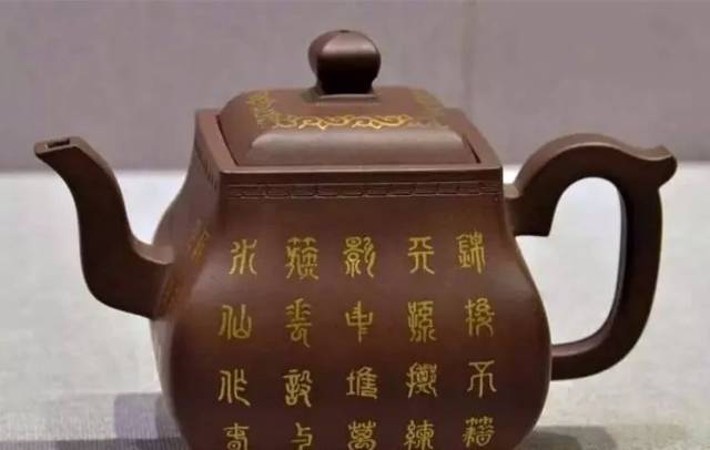 总第1362期】【品茶书文】金彩书画耀紫砂。