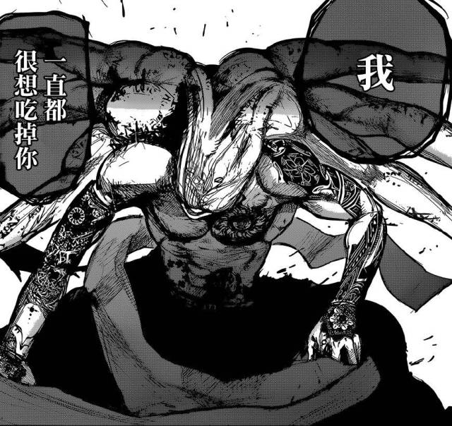 东京re:最强的5位独眼吃货,除了艾特,其他的精神性格都有问题