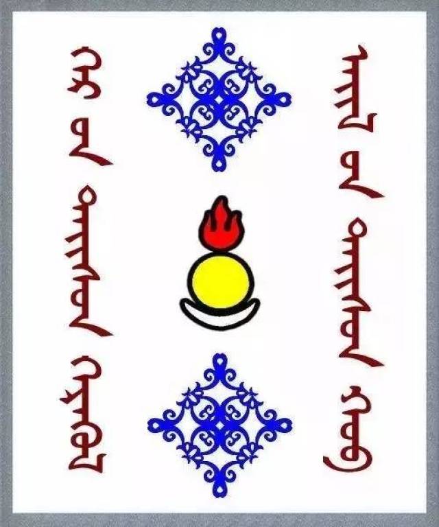 格言.警句(蒙古文)