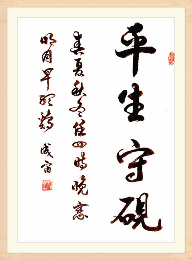 【创新中国 时代先锋】林成宙祝贺改革开放40周年精品展