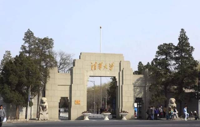 骄傲!高考还未开始,河北153名学霸已被清华北