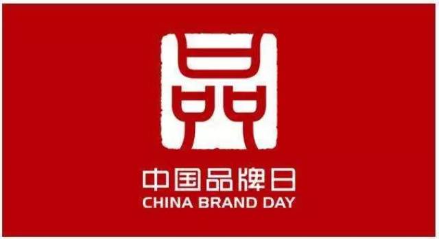 中国品牌日|走进爱仕达,感受"品字标"品牌魅力