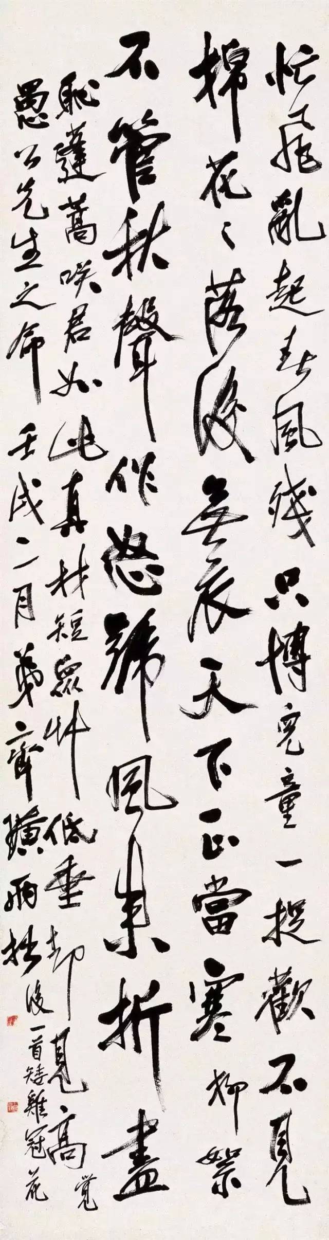 白石老人竟然是这样才开始写书法的