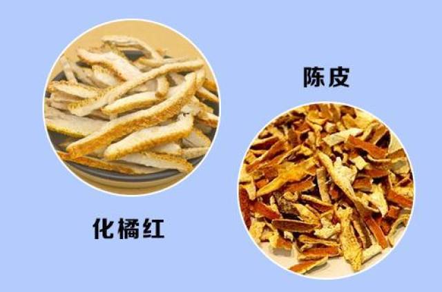 (2)化橘红陈皮茶