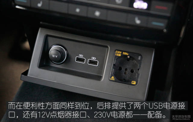 而在便利性方面同样到位,后排提供了两个usb电源接口,还有12v点烟器