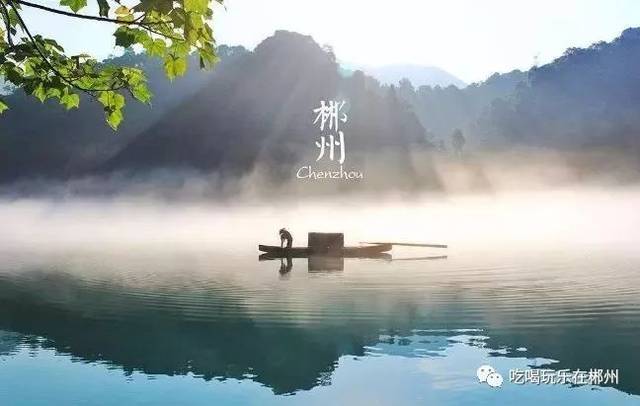 郴州成为湖南第二大城市,指日可待!雄起!