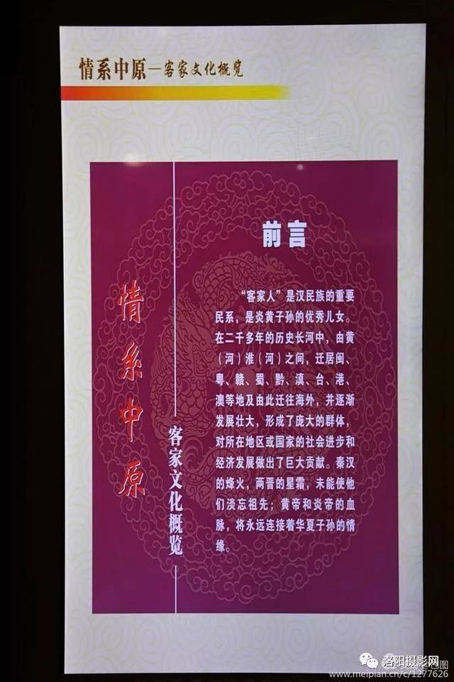 郑州新郑拜谒黄帝故里,感受中华民族文化源远流长