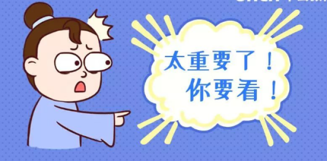 公务员面试,报班有必要吗?