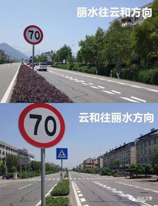 s328省道21km 100m(下南山村路段)