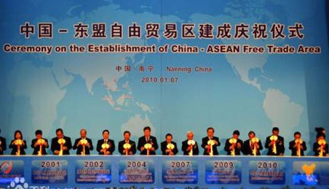 亚元区出炉,中日韩自贸区+货币互换,日韩: