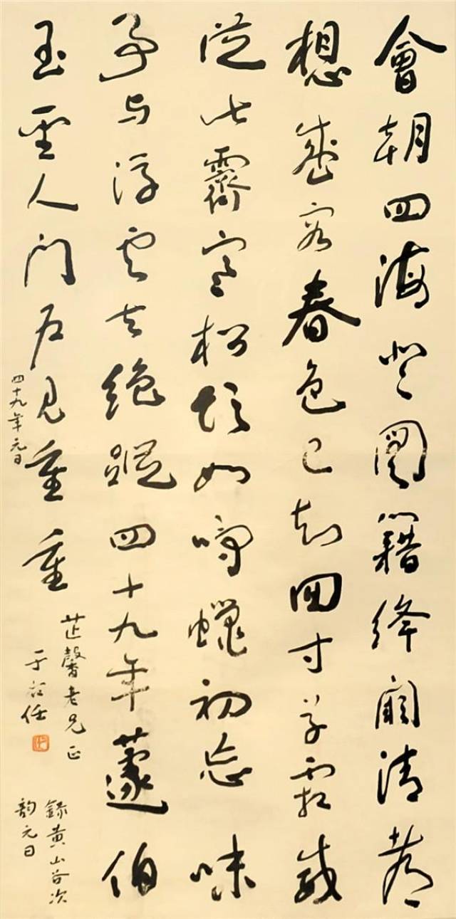 "万世开太平——于右任书法作品展"亮相中国美术馆(组图)