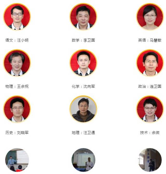 严州中学梅城校区"致远班",寿昌中学"鸿鹄班",新安江中学"弘毅班"全面