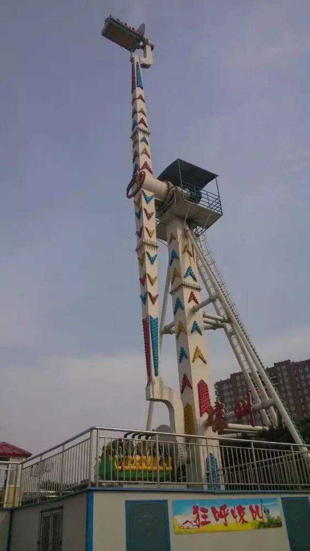万泉公园21项游乐项目任选10项,过山车,极速风车,海盗船,大摆锤…仅售