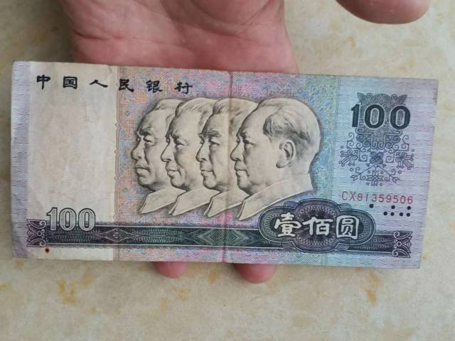 在老家找到的一些以前的钱币,有的从来没见过_手机搜狐网