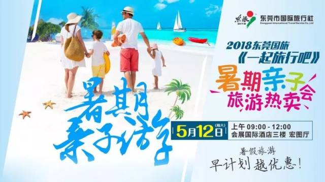 深圳定制旅游:探索个性化城市旅行的新体验