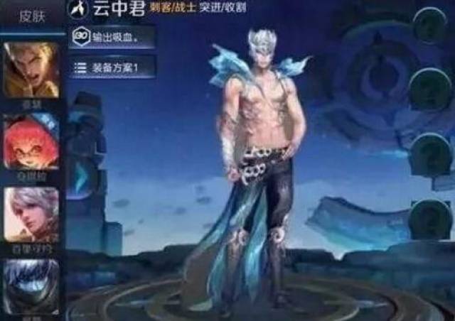 王者荣耀吃鸡模式