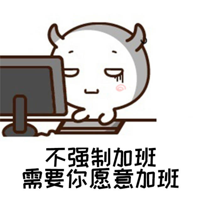 帮你们解读各种招聘信息!可以说是很细致了!-搞笑频道-手机搜狐
